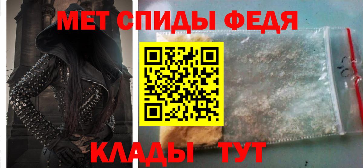 дарк нет наркотические препараты  АМФЕТАМИН Розовый  Вход с VPN  Советский  АМФ 