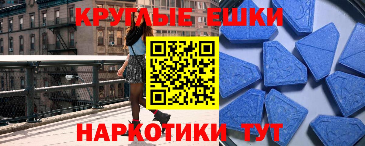 ЭКСТАЗИ mix Советский