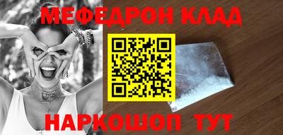 стафф Бугуруслан