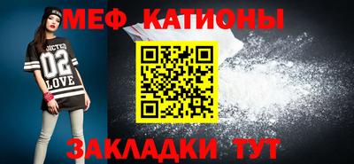 молекула духа Бузулук