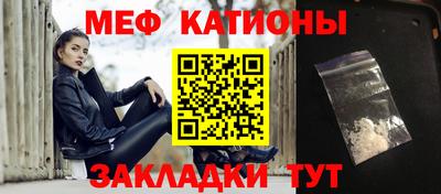 стафф Бугуруслан