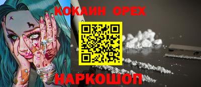 молекула духа Бузулук
