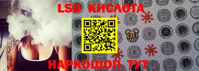 молекула духа Бузулук