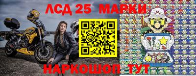 стафф Бугуруслан