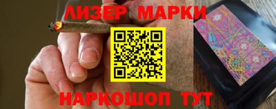 молекула духа Бузулук