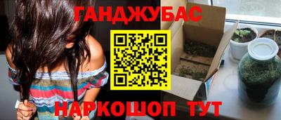 стафф Бугуруслан