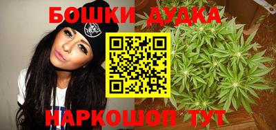 молекула духа Бузулук