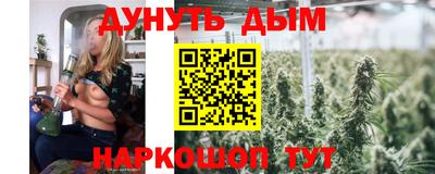стафф Бугуруслан