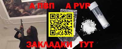 стафф Бугуруслан