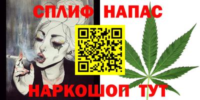 стафф Бугуруслан