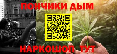 альфа пвп Будённовск