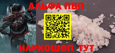 молекула духа Бузулук