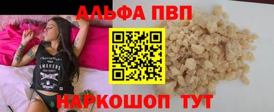 стафф Бугуруслан