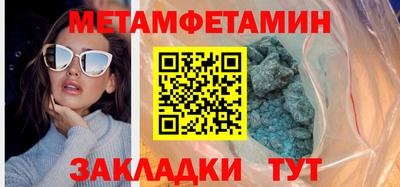 молекула духа Бузулук