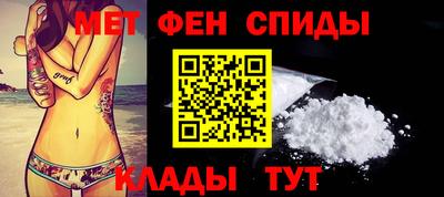 молекула духа Бузулук