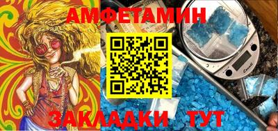 молекула духа Бузулук