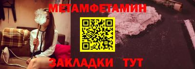 молекула духа Бузулук