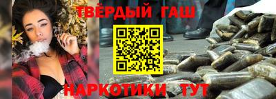 стафф Бугуруслан