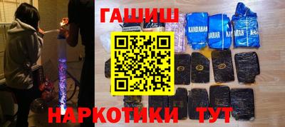 стафф Бугуруслан