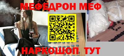 молекула духа Бузулук