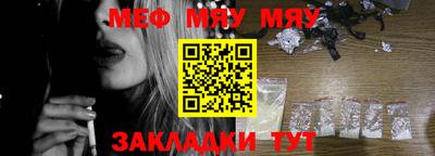стафф Бугуруслан