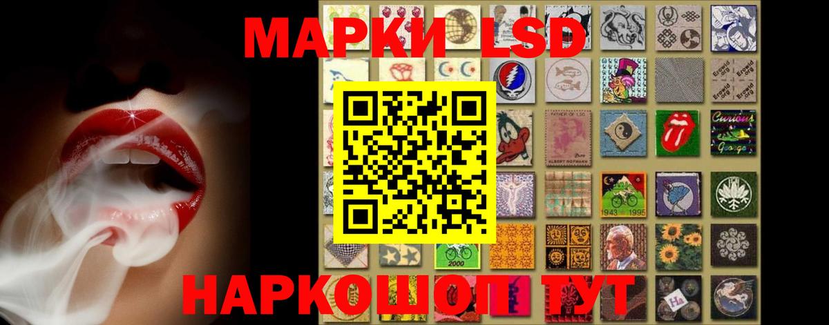 Советский  LSD-25 экстази ecstasy  Вход с VPN  ЛСД экстази ecstasy 