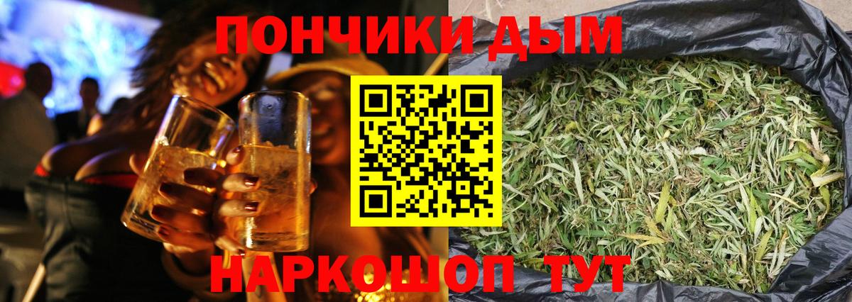 Марихуана планчик  Бошки марихуана THC 21%  Бошки Шишки марихуана  Вход с VPN  Советский 